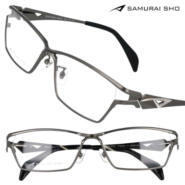 楽天市場】サムライ翔 サングラス SAMURAI SHO ss-t110 #3 哀川翔 