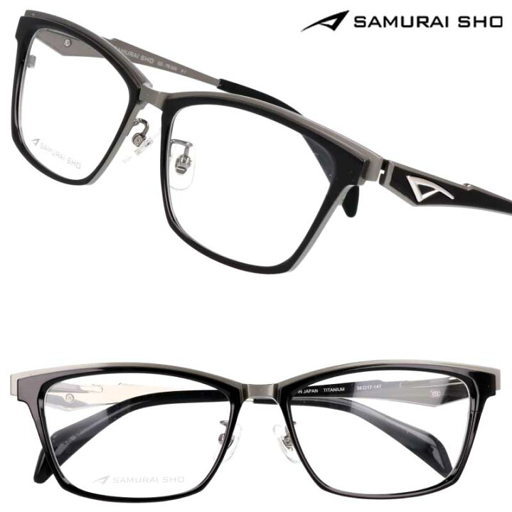 楽天市場】サムライ翔 メガネ フレーム 2024 SS-TR504 ＃1 ブラック 黒  