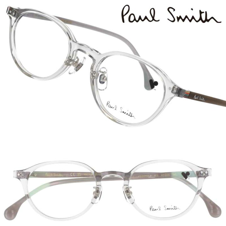 楽天市場】ポールスミス メガネ PaulSmith PS23604LB 020 HANLEY 