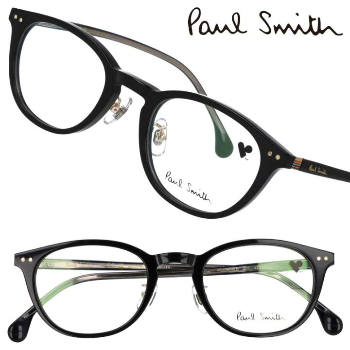 楽天市場】ポールスミス メガネ PaulSmith PS23606LB 001 HYSON 