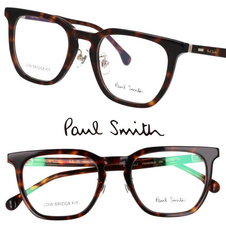 楽天市場】ポールスミス メガネ PaulSmith PS24638LB 230 LINDFIELD 
