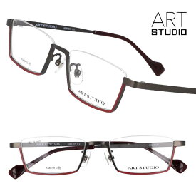 ARTSTUDIO アートスタジオ as88-015 c2 レッド ガンメタ ガンメタル 艶なし マット 眼鏡 メガネ アンダーリム 眼鏡フレーム メガネフレーム 逆ナイロール 個性的 シンプル クール 知的 おしゃれ かっこいい メンズ レディース カジュアル オフィス ビジネス