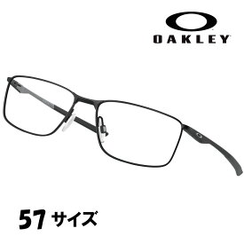 メガネ オークリー OAKLEY ox 3217 01 57 SOCKET 5.0 マットブラック 眼鏡 フレーム 男性用 オシャレ おすすめ スポーツ 人気 機能的 軽量 正規品 スクエア ストリート ソケット5.0 大きめ メンズ レディース 送料無料