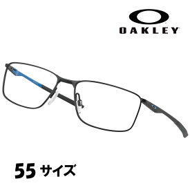 メガネ オークリー OAKLEY ox 3217 04 55 SOCKET 5.0 マットブラック ブルー 眼鏡 フレーム 男性用 オシャレ おすすめ スポーツ 人気 機能的 軽量 正規品 スクエア ストリート ソケット5.0 ゴルフ メンズ レディース 送料無料