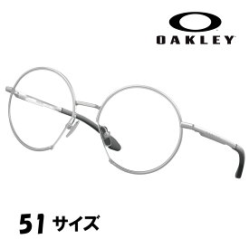 メガネ オークリー OAKLEY ox 5149 01 51サイズ MOON SHOT マットシルバー 眼鏡 フレーム 女性用 オシャレ おすすめ 大人気 丸眼鏡 丸メガネ 機能的 軽量 正規品 ラウンドシェイプ チタンフレーム チタニウム メンズ レディース 送料無料
