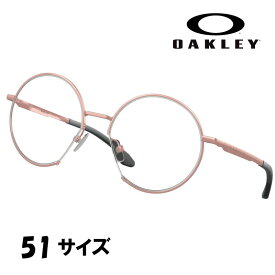 メガネ オークリー OAKLEY ox 5149 03 51サイズ MOON SHOT ライトベリー 眼鏡 フレーム 女性用 オシャレ おすすめ 大人気 丸眼鏡 丸メガネ 機能的 軽量 正規品 ラウンドシェイプ チタンフレーム チタニウム メンズ レディース 送料無料