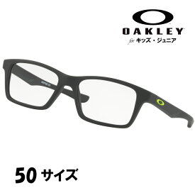 メガネ オークリー OAKLEY ox 8001 01 50 SHIFTER XS ブラック 黒 眼鏡 フレーム ジュニア 子供用 キッズ オシャレ 小学生 中学生 おすすめ 大人っぽい 大人気 男子 男の子 小さめ かっこいい ベストセラー メンズ レディース 送料無料