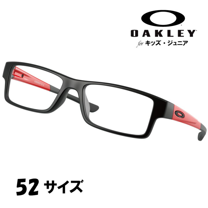 楽天市場 Oakley オークリー 8006 03 52 Airdrop Xs A ブラック レッド 眼鏡 メガネ 眼鏡フレーム メガネフレーム ジュニア 子供用 キッズ シンプル おしゃれ 少年 丈夫 小学生 中学生 おすすめ 大人っぽい 大人気 男子 男の子 小さめ お値打ち かっこいい ズレにく