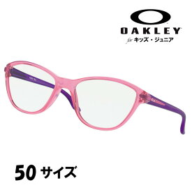 メガネ オークリー OAKLEY ox 8008 03 50 TWIN TAIL ピンク パープル 紫 眼鏡 フレーム ジュニア 子供用 キッズ オシャレ 少女 小学生 中学生 軽量 おすすめ ツインテイル 大人っぽい 大人気 女子 小さめ 小顔 キュート メンズ レディース 送料無料