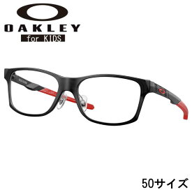 メガネ オークリー こども OAKLEY OY8025D 802504 50サイズ ブラック 黒 赤 Kick over 眼鏡 フレーム 子ども ジュニア キッズ オシャレ おすすめ スポーツ レクタングル スタイリッシュ 機能的 軽量 正規品 スクエア ストリート メタリンク 男の子 送料無料