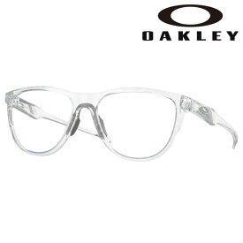 メガネ オークリー OAKLEY ox 8056 06 54サイズ ADMISSION クリア 透明 ラメ 軽量 眼鏡 メガネ 眼鏡フレーム 伊達メガネ oakley 男性用 メンズ レディース 送料無料