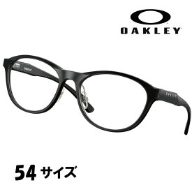 メガネ オークリー OAKLEY ox 8057 01 54 DRAW UP ブラック 眼鏡 フレーム 女性用 オシャレ おすすめ スタイリッシュ 機能的 軽量 正規品 フィットネス 伊達 ドローアップ メンズ レディース 送料無料