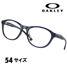 メガネ オークリー OAKLEY ox 8057 04 54 DRAW UP ブルー 青 眼鏡 フレーム 女性用 オシャレ おすすめ スタイリッシュ 機能的 軽量 正規品 フィットネス 伊達 ドローアップ メンズ レディース 送料無料