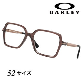 メガネ オークリー OAKLEY ox 8172 04 52 SHARP LINE クリアブラウン 眼鏡 フレーム 女性用 オシャレ おすすめ シャープライン 必需品 スタイリッシュ 機能的 軽量 正規品 スクエア メンズ レディース 送料無料