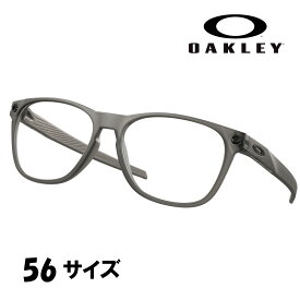 メガネ オークリー OAKLEY ox 8177 02 56 OJECTOR RX グレー 灰色 眼鏡 フレーム 男性用 オシャレ おすすめ かっこいい ベストセラー 定番アイテム スタイリッシュ 機能的 軽量 正規品 オジェクター 大きめ メンズ レディース 送料無料