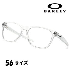 メガネ オークリー OAKLEY ox 8177 03 56 OJECTOR RX クリア 透明 眼鏡 フレーム 男性用 オシャレ おすすめ かっこいい ベストセラー 定番アイテム スタイリッシュ 機能的 軽量 正規品 オジェクター 大きめ メンズ レディース 送料無料