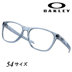 メガネ オークリー OAKLEY ox 8177 06 54 OJECTOR RX クリアブルー 眼鏡 フレーム 男性用 オシャレ おすすめ かっこいい ベストセラー 定番アイテム スタイリッシュ 機能的 軽量 スポーツ 正規品 オジェクター メンズ レディース 送料無料