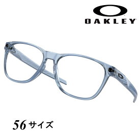 メガネ オークリー OAKLEY ox 8177 06 56 OJECTOR RX クリアブルー 眼鏡 フレーム 男性用 オシャレ おすすめ かっこいい ベストセラー 定番アイテム スタイリッシュ 機能的 軽量 正規品 オジェクター 大きめ メンズ レディース 送料無料