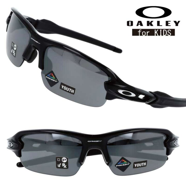 楽天市場】サングラス 子供用 OAKLEY オークリー oj9008 0558 FLAK2.0  
