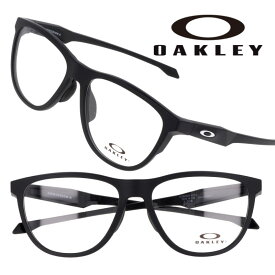 メガネ オークリー OAKLEY ox 8056f 0155 ADMISSION A マットブラック 軽量 アジアンフィッティング 眼鏡 メガネ 眼鏡フレーム 伊達メガネ oakley 男性用 女性用 ユニセックス メンズ レディース 送料無料