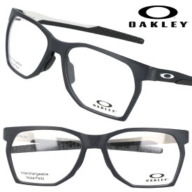 メガネ オークリー OAKLEY ox 8059 0157 ブラック マットブラック 黒 シルバー 軽量 眼鏡 フレーム スポーティー 伊達メガネ oakley 男性用 メンズ レディース 送料無料