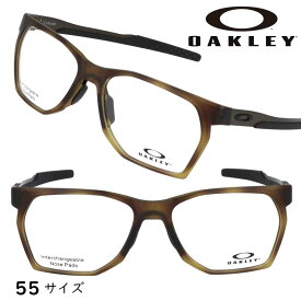メガネ オークリー OAKLEY ox 8059 0355 CTRLNK クリアマットブラウン べっ甲 ブラック 軽量 眼鏡 フレーム スポーティー 伊達メガネ oakley 男性用 メンズ レディース 送料無料