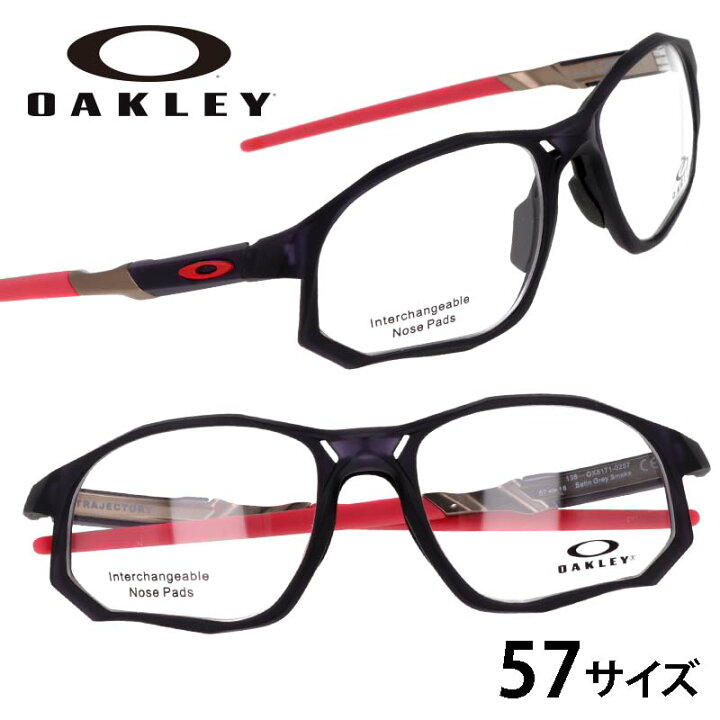 楽天市場】メガネ オークリー 度付き 可 OAKLEY ox 8171 0257 57 