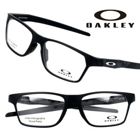 メガネ オークリー OAKLEY ox 8174f 0554 HEX JECTOR A ヘックスジェクター マットブラック 黒 O-Matter オーマター 軽量 眼鏡 眼鏡フレーム プラスチック 男性用 スポーツ フィット感 伊達メガネ oakley メンズ レディース 送料無料