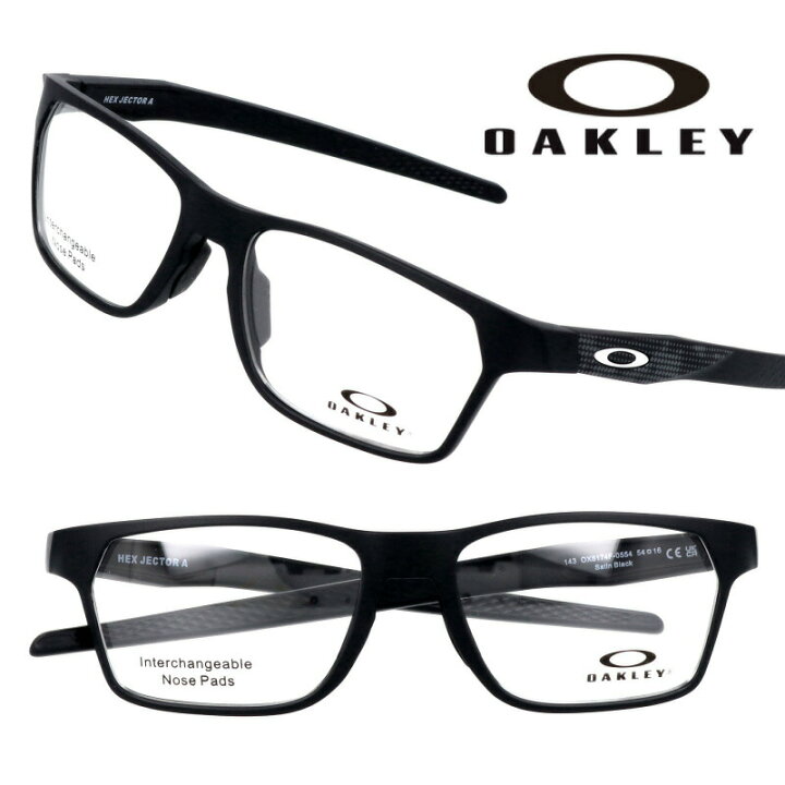 楽天市場】メガネ オークリー OAKLEY ox 8174f 0554 HEX JECTOR A 