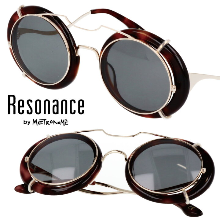 楽天市場】Resonance by METRONOME レゾナンス メトロノーム JASPER C3 