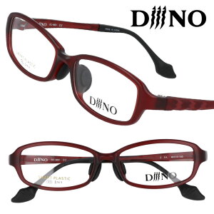 diiino ディーノ dc6001 3 ワインレッド 赤 艶なし マット 眼鏡 メガネ メガネフレーム 眼鏡フレーム プラスチック ジュニア キッズ 子供用 子供用メガネ キッズメガネ 恐?モチーフ ダイナソー お