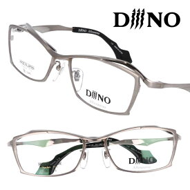 diiino ディーノ df1007 1 シルバー 銀 眼鏡 メガネ メガネフレーム 眼鏡フレーム 恐竜モチーフ アロサウルス Allosaurus ダイナソー おしゃれ 個性的 かっこいい スタイリッシュ チタン TITANIUM 日本製 made in japan