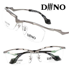 diiino ディーノ df1008 1 シルバー 眼鏡 メガネ メガネフレーム 眼鏡フレーム ハーフリム ナイロール 恐竜モチーフ プテラノドン Pteranodons ダイナソー チタン おしゃれ 個性的 かっこいい スタイリッシュ チタン TITANIUM 日本製 made in japan