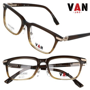 メガネ VAN ヴァン バン vj-5002 2 クリアブラウン グラデーション ゴールド made in japan 日本製 鯖江 眼鏡 メガネ 眼鏡フレーム メガネフレーム アイウェア プレゼント 贈り物 アメカジ おしゃれ