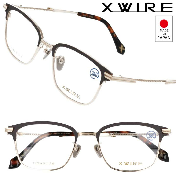 楽天市場】エクスワイア メガネ XWIRE XW-2005 col.1 マットグレー 