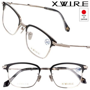 エクスワイア メガネ XWIRE XW-2005 col.2 マットブラック シルバー 眼鏡 メガネフレーム 眼鏡フレーム チタン TITANIUM チタンフレーム ウェリントン 日本製 made in japan シンプル 知的 かっこいい オ