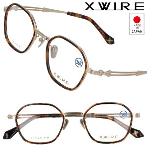 エクスワイア メガネ XWIRE XW-2007 col.1 ブラウン べっ甲 ゴールド 眼鏡 メガネフレーム 眼鏡フレーム チタン TITANIUM チタンフレーム 日本製 made in japan シンプル 知的 かっこいい オシャレ ビジネ
