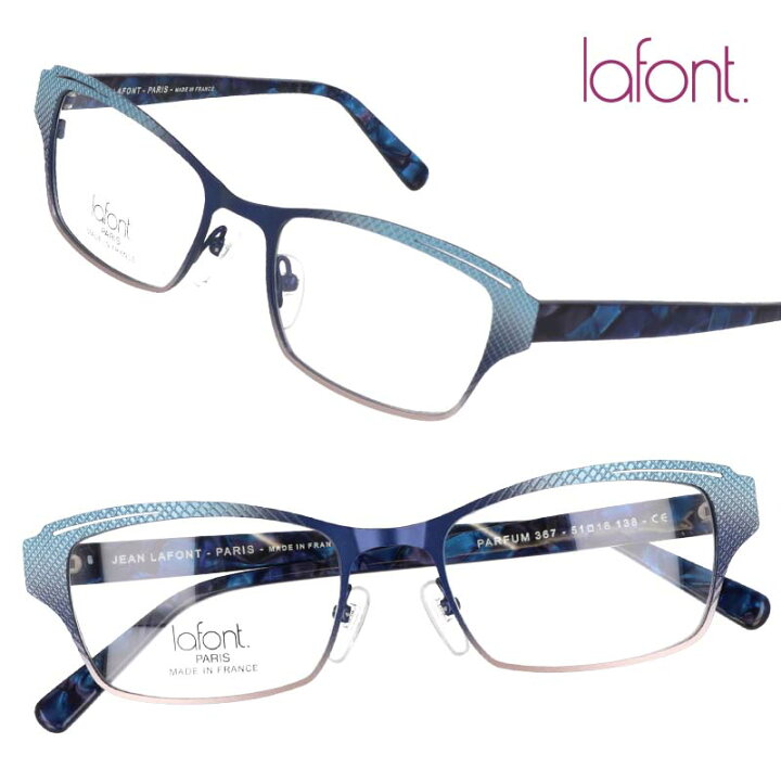 楽天市場】lafont ラフォン PARFUM 367 パフューム スカイブルー 水色  