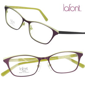 lafont ラフォン SOPHIE 7062 ソフィー ライム パープル 眼鏡 メガネ メガネフレーム おしゃれ 可愛い かわいい 上品 個性的 華やか made in France フランス パリ ギフト プレゼント エレガンス 女性 レディース 男性 メンズ