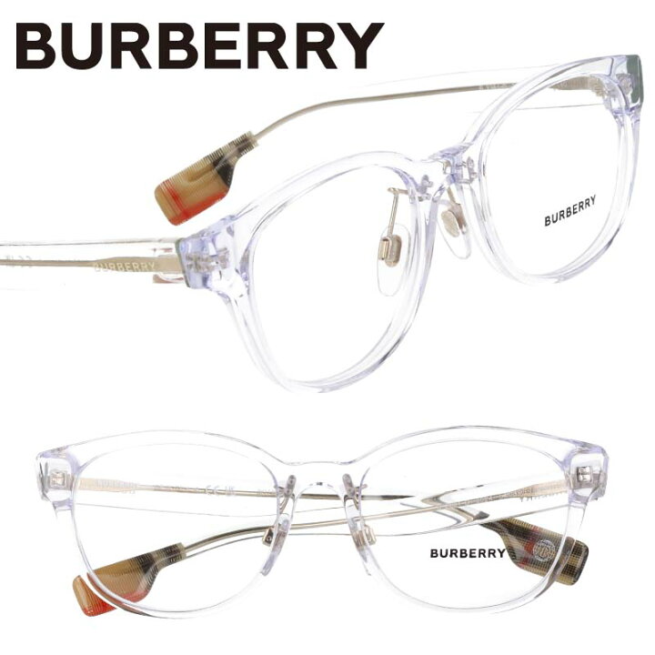 楽天市場】メガネ バーバリー BURBERRY b2381-d 3024 クリア 透明 