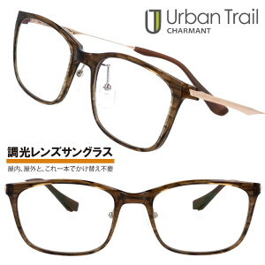 ���K�l �A�[�o���g���C�� �V�����}�� ut24800t-br �N���A�u���E���T�T �S�[���h �`�^�� �`�^�j�E�� �y�� ��v �y�� ���������Y �T���O���X ���O���΍� UV�J�b�g �S���t �A�E�g�h�A Urban Trail CHARMAN
