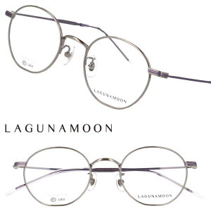 Oi[ Kl fB[X LM-1054 3 47TCY Vo[ Cgp[v LAGUNAMOON ዾ Klt[ ዾt[ p xt  xȂ  Vv 킢 i ꂢ 