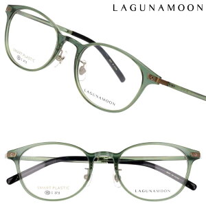 Oi[ Kl fB[X LM-5054 4 49TCY NAO[ LAGUNAMOON ዾ Klt[ ዾt[ p xt  xȂ  Vv 킢 i ꂢ y y 