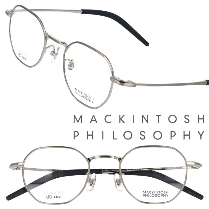 楽天市場】メガネ MACKINTOSH PHILOSOPHY mp-1037-2 47サイズ シルバー 