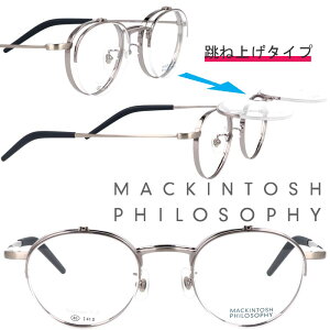ˏグ Kl MACKINTOSH PHILOSOPHY MP-3009 3 46TCY Vo[ }bLgbVtB\tB[ ˏグ Kl ዾ Klt[ ዾt[ jp tbvAbv FLIPPEReS y 