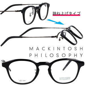 ˏグ Kl MACKINTOSH PHILOSOPHY MP-3010 1 47TCY ubN }bLgbVtB\tB[ ˏグ Kl ዾ Klt[ ዾt[ jp tbvAbv FLIPPEReS y 