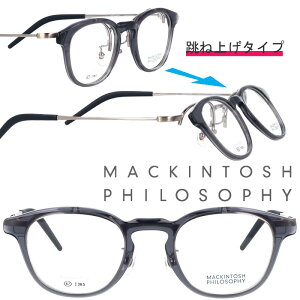ˏグ Kl MACKINTOSH PHILOSOPHY MP-3010 3 47TCY O[ }bLgbVtB\tB[ ˏグ Kl ዾ Klt[ ዾt[ jp tbvAbv FLIPPEReS y 