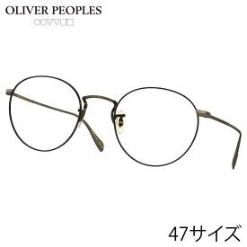 メガネ オリバーピープルズ OLIVER PEOPLES OV1186 5296 47サイズ Coleridge アンティークゴールド ブラック 正規店 送料無料 メンズ 男性 小さめ 小顔 Sサイズ トレンド おすすめ ヴィンテージ風 クラシカル アイウェア メガネ 眼鏡 めがね 眼鏡フレーム 定番 愛用