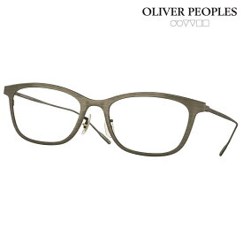 メガネ オリバーピープルズ OLIVER PEOPLES OV1314T 5284 52サイズ Maurette アンティークゴールド 送料無料 正規店 トレンド おすすめ ヴィンテージ風 クラシカル アイウェア メガネ 眼鏡 めがね 伊達メガネ 眼鏡フレーム 定番 チタニウム チタン