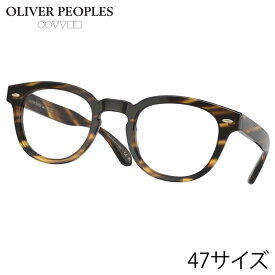 メガネ オリバーピープルズ OLIVER PEOPLES OV5036A 1003L 47サイズ Sheldrake ココボロ 正規店 小さめ 小顔 Sサイズ トレンド おすすめ ヴィンテージ風 クラシカル アイウェア メガネ 眼鏡 めがね 伊達メガネ 眼鏡フレーム 定番 愛用 アジアンフィット